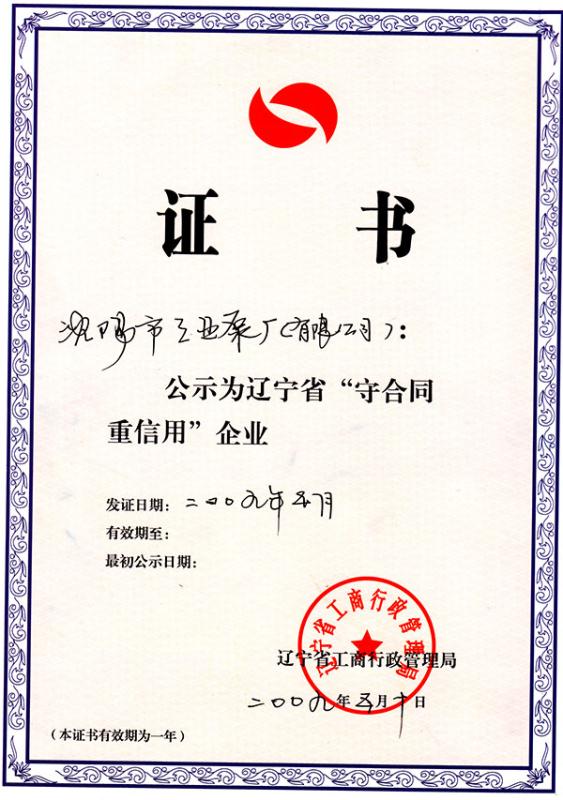 新奥门49图库