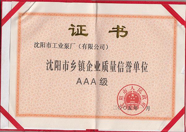 新奥门49图库