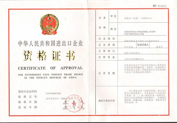 新奥门49图库
