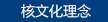 新奥门49图库