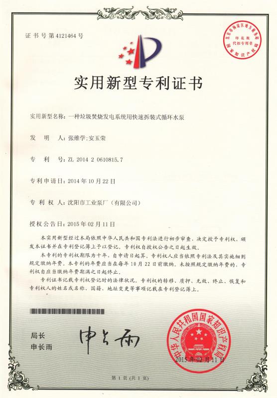 新奥门49图库