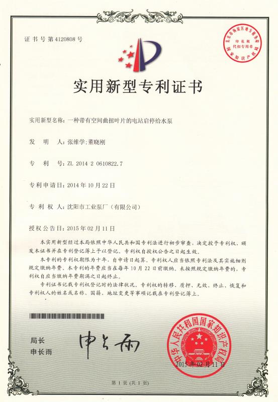新奥门49图库