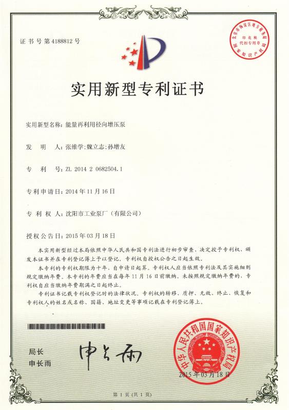 新奥门49图库