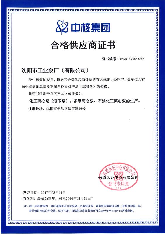新奥门49图库
