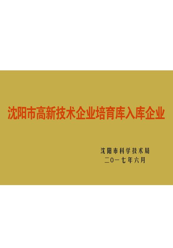 新奥门49图库