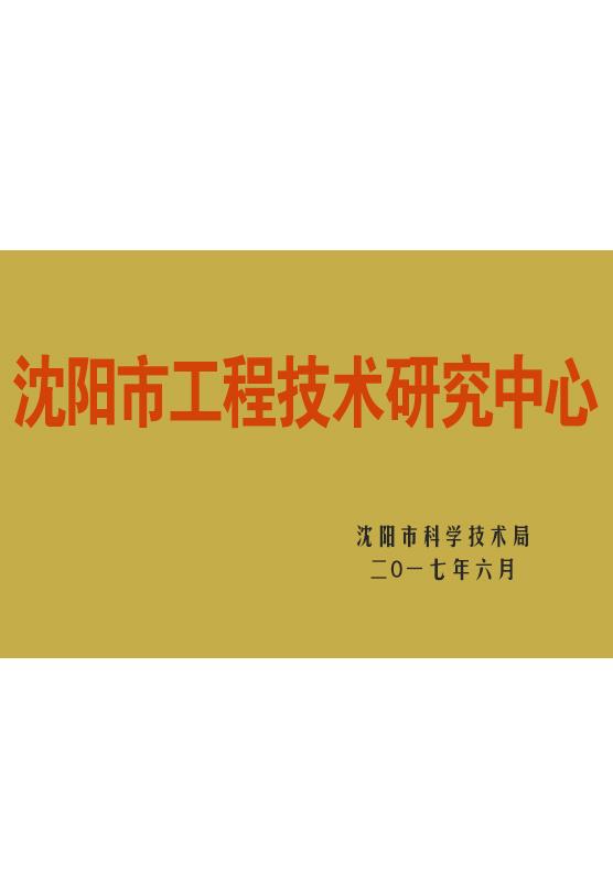 新奥门49图库