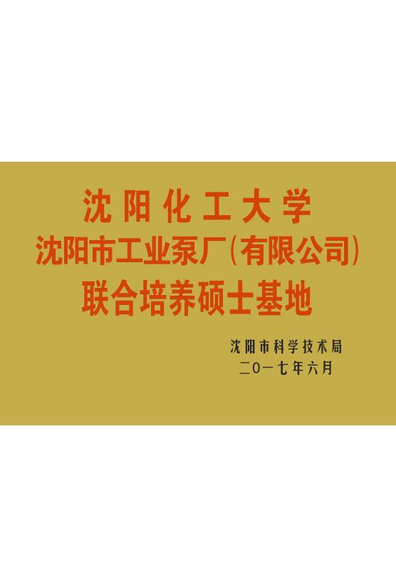 新奥门49图库