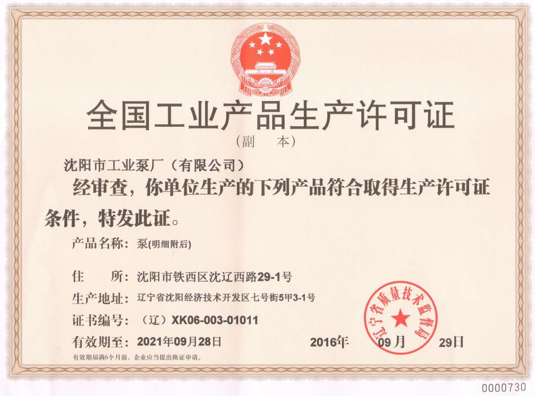 新奥门49图库