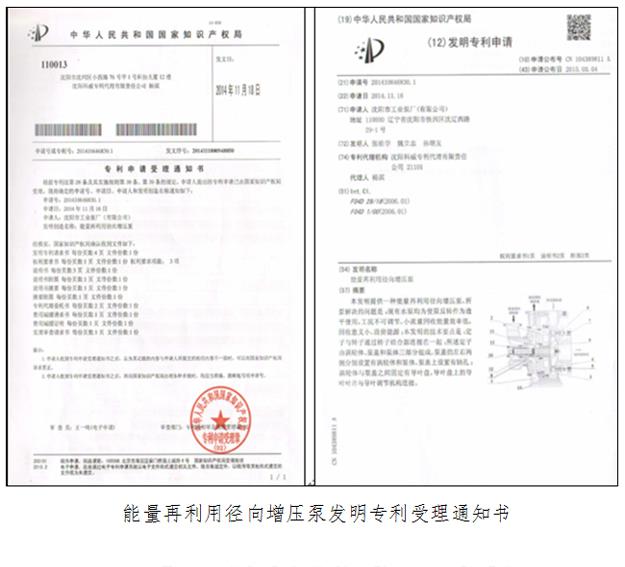 新奥门49图库