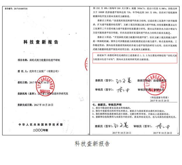 新奥门49图库