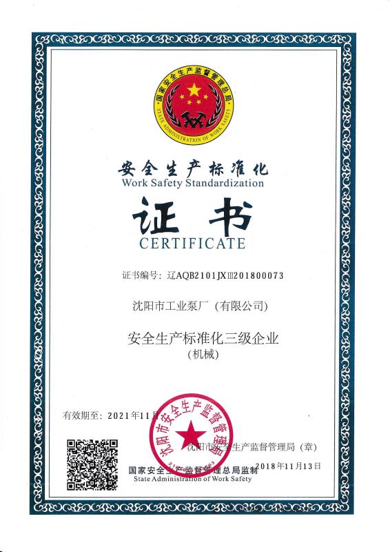 新奥门49图库