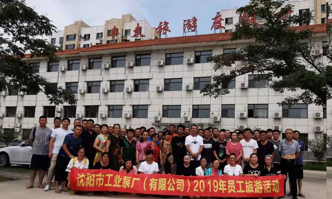 新奥门49图库
