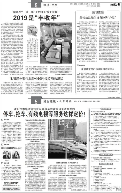 新奥门49图库