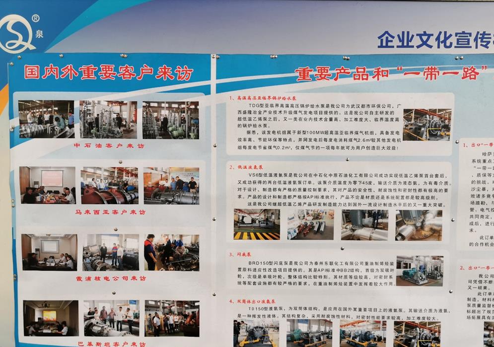 新奥门49图库