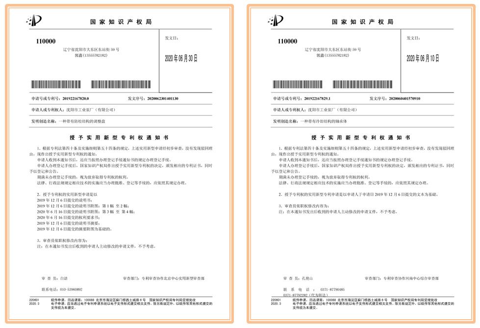 新奥门49图库
