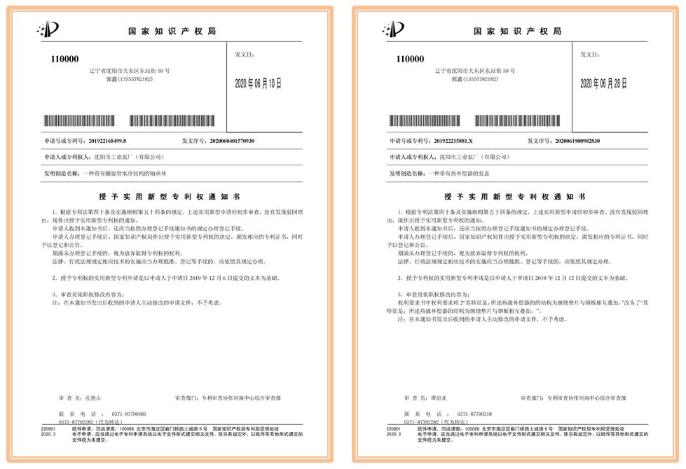新奥门49图库