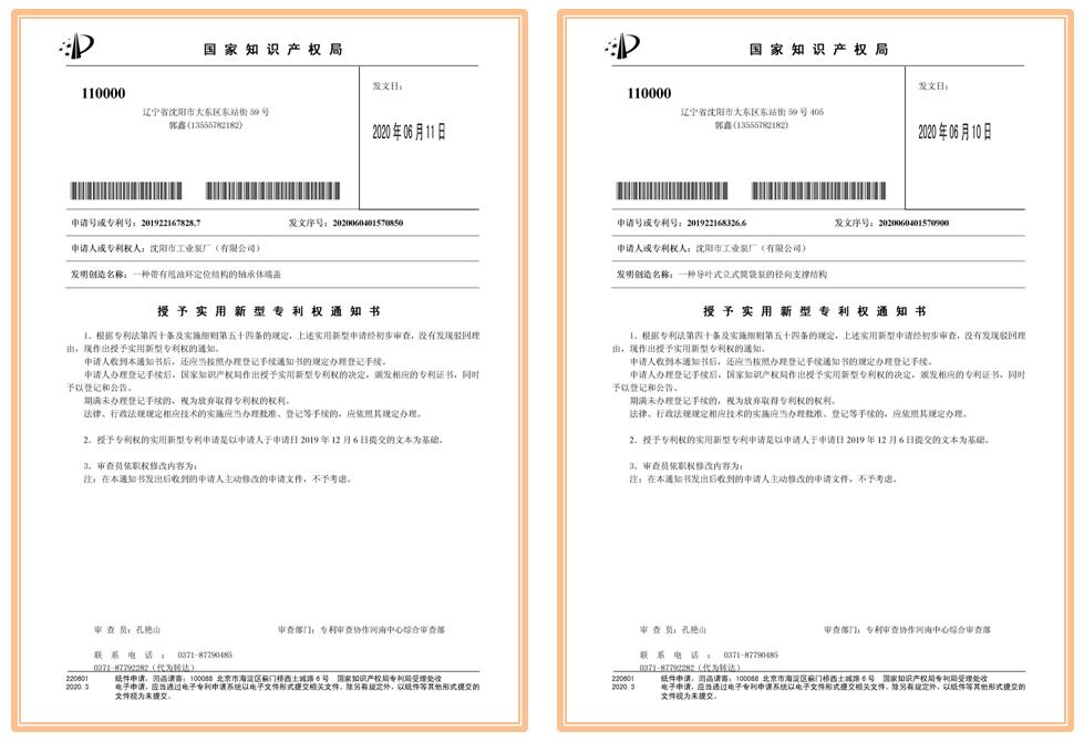 新奥门49图库