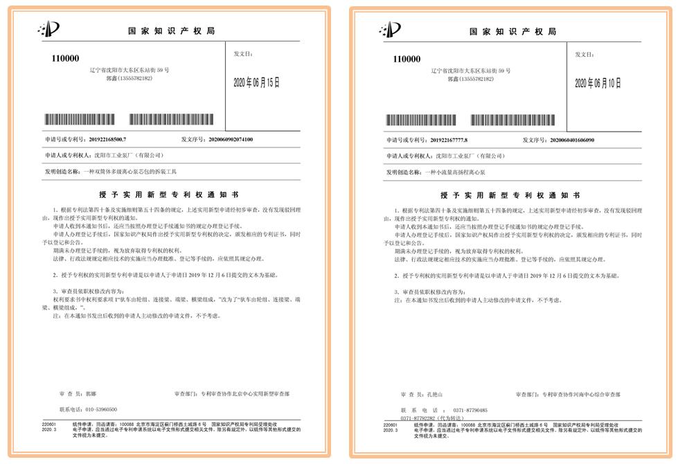 新奥门49图库