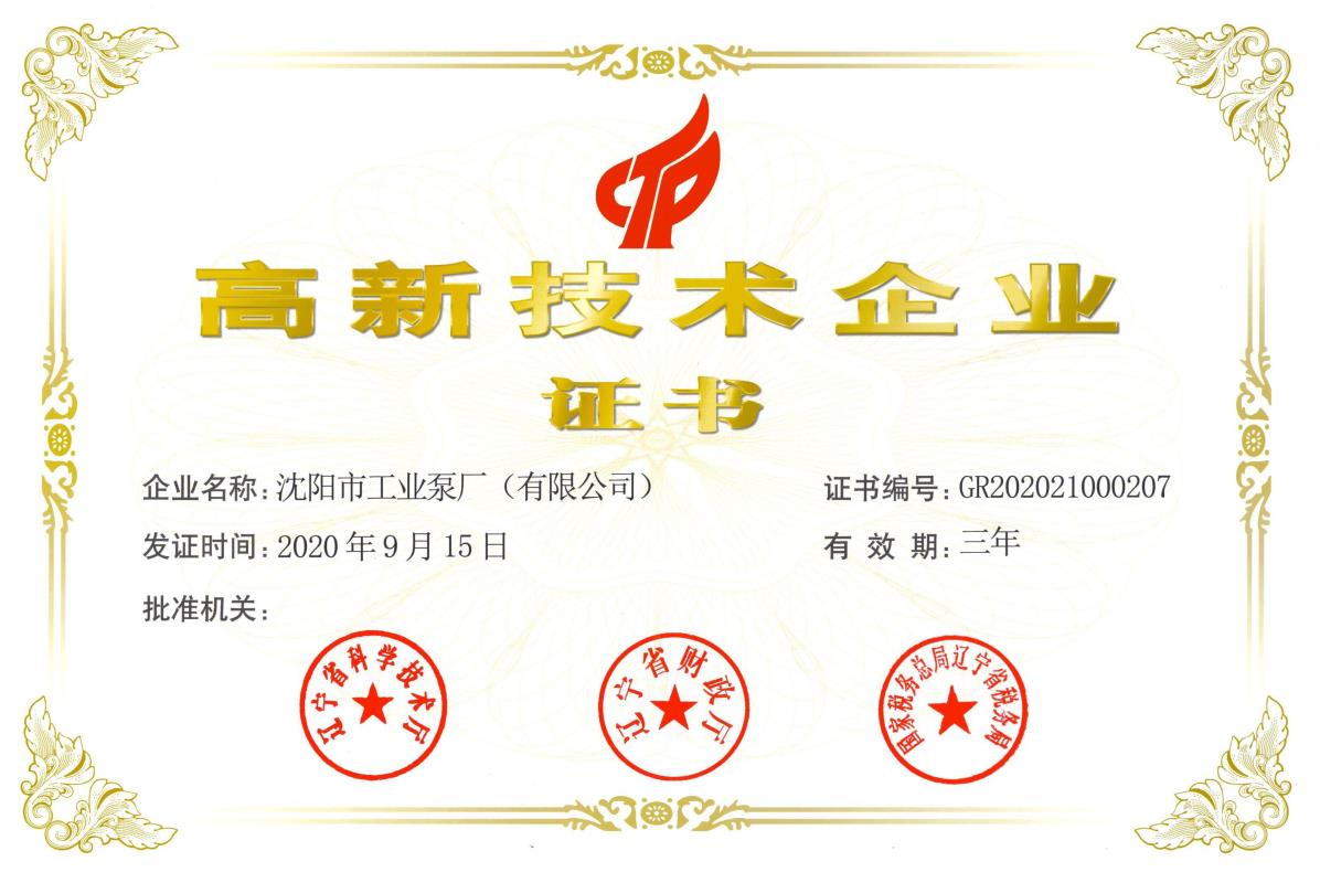 新奥门49图库