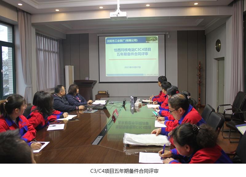 新奥门49图库