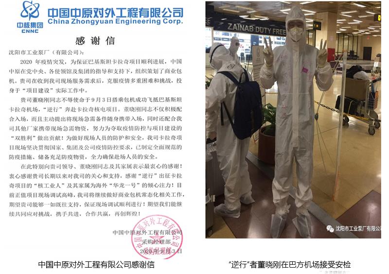 新奥门49图库