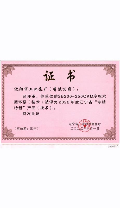 新奥门49图库